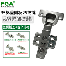 Thick door plate opening 35mm cover side plate 25mm full cover hinge Full package 25% damping hydraulic door hinge hinge
