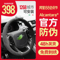 Sanskrit Land Rover steering wheel cover Evoque Range Rover Sport Edition Discovery God Guard Star Freelander 2 hand stitched female