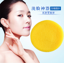 Cavei compressed face wash face wipe face water absorption clean face puff compression sponge strip soft portable cleaning artifact