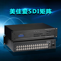 Meijia love HD-SDI matrix switcher 16 in 32 out HD digital server host