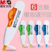 Morning light changeable replacement core correction with affordable dress change correction with female small fresh and cute Korean creative multifunctional student with stationery wholesale correction with replacement core limited for cute young girl