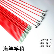 Sea rod Pole slightly 40 cm fluorescent color Hard slightly matched Sea Rod GRP Fishing Rod repair pointed sub-section Top ring