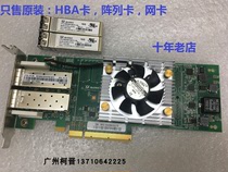  QLOGIC QLE2662 16GB PCIe Dual Channel HBA Optical Fiber card with module
