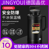 Dry ice bucket commercial dry ice container portable special large capacity explosion-proof storage insulation barrel storage dry ice bottle