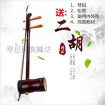 Ethnic musical instrument imitation mahogany cylinder beginner adult universal pull string horsetail bow erhu accessories factory direct sales