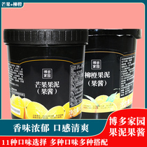 Bodo home puree puree puree Bodo Mango Orange Juice Jam syrup milk tea coffee roasting