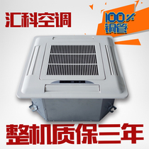 The card-type surface-mounted fan coil four wind embedded tian jing ji card tian hua ji air heater and water air conditioning