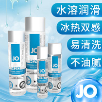 U. S. Imported JO lubricants water-soluble couple products thermal human body lubricant smooth type of sex liquid