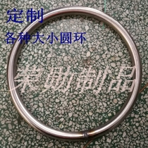 Custom 201304 stainless steel ring steel ring solid steel ring O-ring iron ring iron ring hollow steel pipe ring