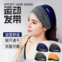 Yoga sports hair band female sweat-absorbing running headband summer sweat belt guide Sweat Belt Fitness hair belt wide-edge headscarf
