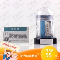 Common drug model anti-drug propaganda model anti-drug teaching material simulation model Bell-type model anti-drug office