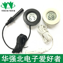 Mini embedded electronic hygrometer round digital display with wire probe external installation