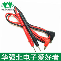 Table pen line Special fine copper needle 1000V 10A multimeter pen table needle table rod universal table pen table line