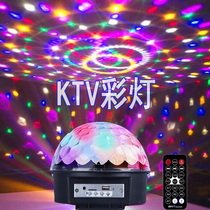 ktv sound control magic ball light flashing bar light LED stage light living-room swivel dancing colorful lights for home