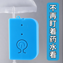 Infusion alarm charging hanging needle drip reminder infusion treasure hanging water hanging water low dose bed escort