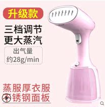 Oaks hand-held ironing machine steam mini electric iron small portable hanging ironing machine