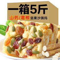 Xylitol Yam Nuts Sanchi Ma Soft Glutinous Breakfast Pastry Without Sugar Fine Saits Horse Bulk Food Snacks Whole Boxes