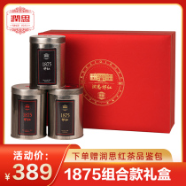 Runsi black tea super-fragrant Qimen red tea gift box Gongfu Qi red fragrant snail Mid-Autumn gift