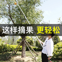  Ai Ruize fruit picking lychee Longan high branch scissors Telescopic high-altitude scissors Fruit picking artifact lengthened fruit tree scissors