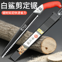 Hand saw Household small hand-held folding saw Saw tree saw Woodworking saw Fast sawing artifact Japanese shear fixed saw