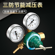Arreze oxygen meter acetylene table argon pressure reducer pressure gauge copper shockproof connecting valve