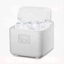 15KG ice machine Commercial 15KG small dormitory student mini automatic household round ice quick making machine