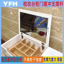 Cabinet door overturn hydraulic buffer support dressing table hinge anti-pinch hand damping pneumatic Rod tatami hardware accessories