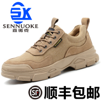 Labor insurance shoes mens anti-smash and puncture resistant steel bag welder comfortable and breathable Four Seasons winter velvet work cotton shoes