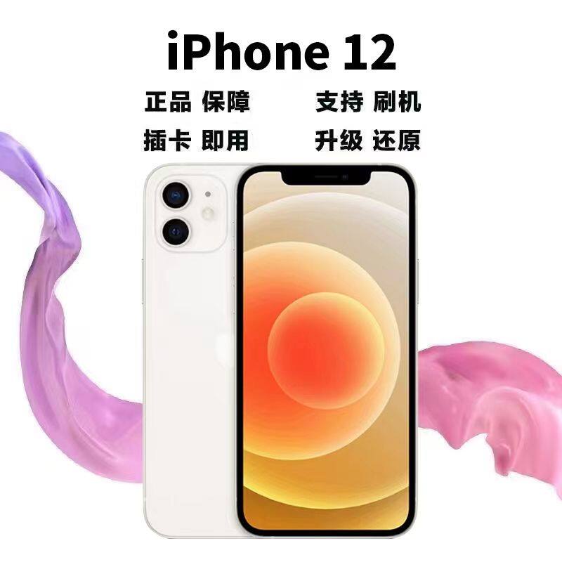 最終値下げ新品Apple iPhone12promax 128GB、未使用新品交換品