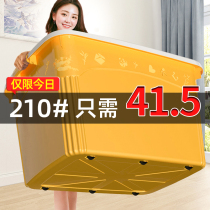  King-size thickened storage box Plastic household clothes finishing artifact Toy storage basket moving box turnover box