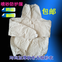 Sandblasting clothing sandblasting clothing sandblasting protective clothing dustproof clothing thickened canvas sandblasting clothing sandblasting cap sand pants