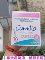 Now buy Boiron Camilia natural Chamomile to relieve baby teething discomfort drops 30 pieces in France