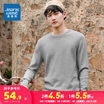 Zhen Weis knitwear mens 2021 spring and Autumn mens Korean casual cotton round neck slim long-sleeved sweater