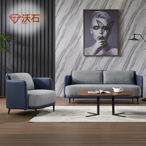 Office creative sofa three personality modern simple fashion clothing store small sofa negotiation combination leisure sofa