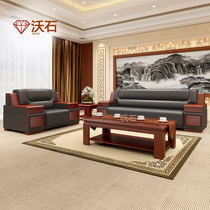 Office sofa trio large Chinese business reception sofa leather office sofa combination