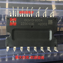 New original imported IGCM15F60GA IGCM20F60GA Gree H5 inverter air conditioner IPM module