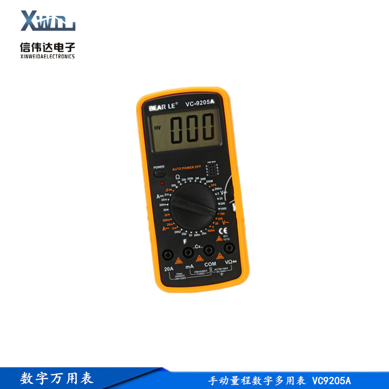 9 32 Bearle Vc9205a Digital Multimeter Manual Range Digital Multimeter Dt9205a From Best Taobao Agent Taobao International International Ecommerce Newbecca Com