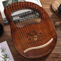 16-string lyre 19-string portable easy-to-learn small harp Konghou Beginner small niche instrument lyre