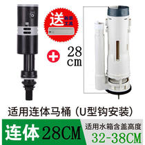 Original WDI toilet inlet valve universal water supply old-fashioned pumping toilet water tank accessories Silent adjustable