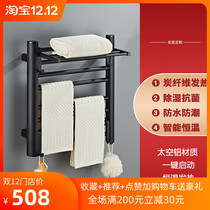 Space aluminum black white carbon fiber electric heating towel rack bathroom moisture-proof sterilization rack bath towel rack towel rack dryer