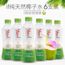 Thailand imported Net red if coconut water 350ml 6 bottles of coconut water coconut milk 0 Add original drink