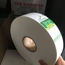 Ultra-thin imported fiber seam caulking tape gypsum board seam Kraft paper crack-resistant paper tape grid tape water resistance