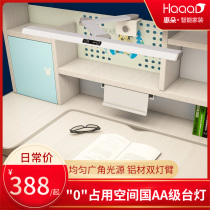 Whirlpool Country AA Grade Vertical Clip Childrens Eye Light Learning Table Special Table Lamp Reading Light Study Special Anti-Myopia
