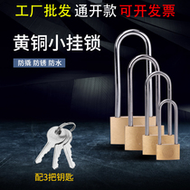 Earth Plate Pure Copper Padlock Drawer small padlock small lock padlock door lock Long beam lock copper padlock slim luggage lock