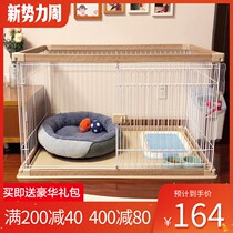  Japan Alice pet dog fence Teddy fence Indoor dog cage Medium and small dog isolation fence