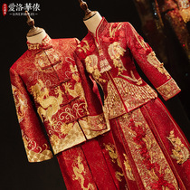 Xiuhe dress bride 2021 new summer wedding toast dress Chinese wedding dragon and phoenix coat couple style Xiuhe female