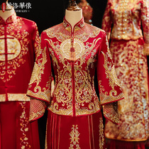 Xiuhe clothing 2021 summer new heavy industry slim-fit dragon and phoenix coat Bride wedding toast dress Chinese wedding Xiuhe