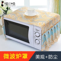 Waterproof and oil-proof fabric microwave oven dust cover universal European Galansmei microwave oven cover