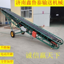 Conveyor accessories Small belt Climbing conveyor belt Mobile lifting conveyor Grain loading conveyor belt