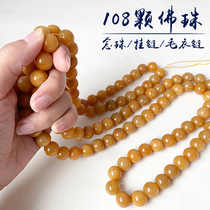 Huanglongyu 108 Rosary Beads Necklace Boutique Handheld Multi-Circle Bracelet Buddha Beads Sweater Chain